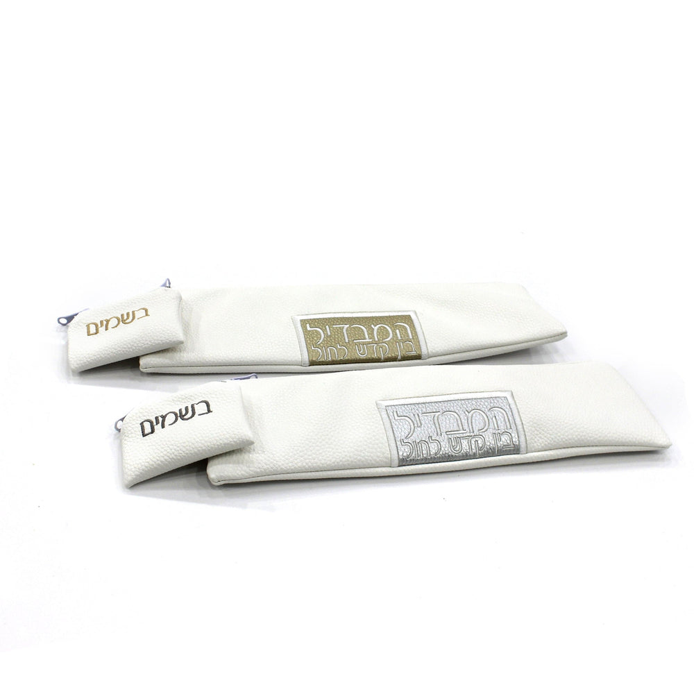 Square Havdalah Set - Waterdale Collection