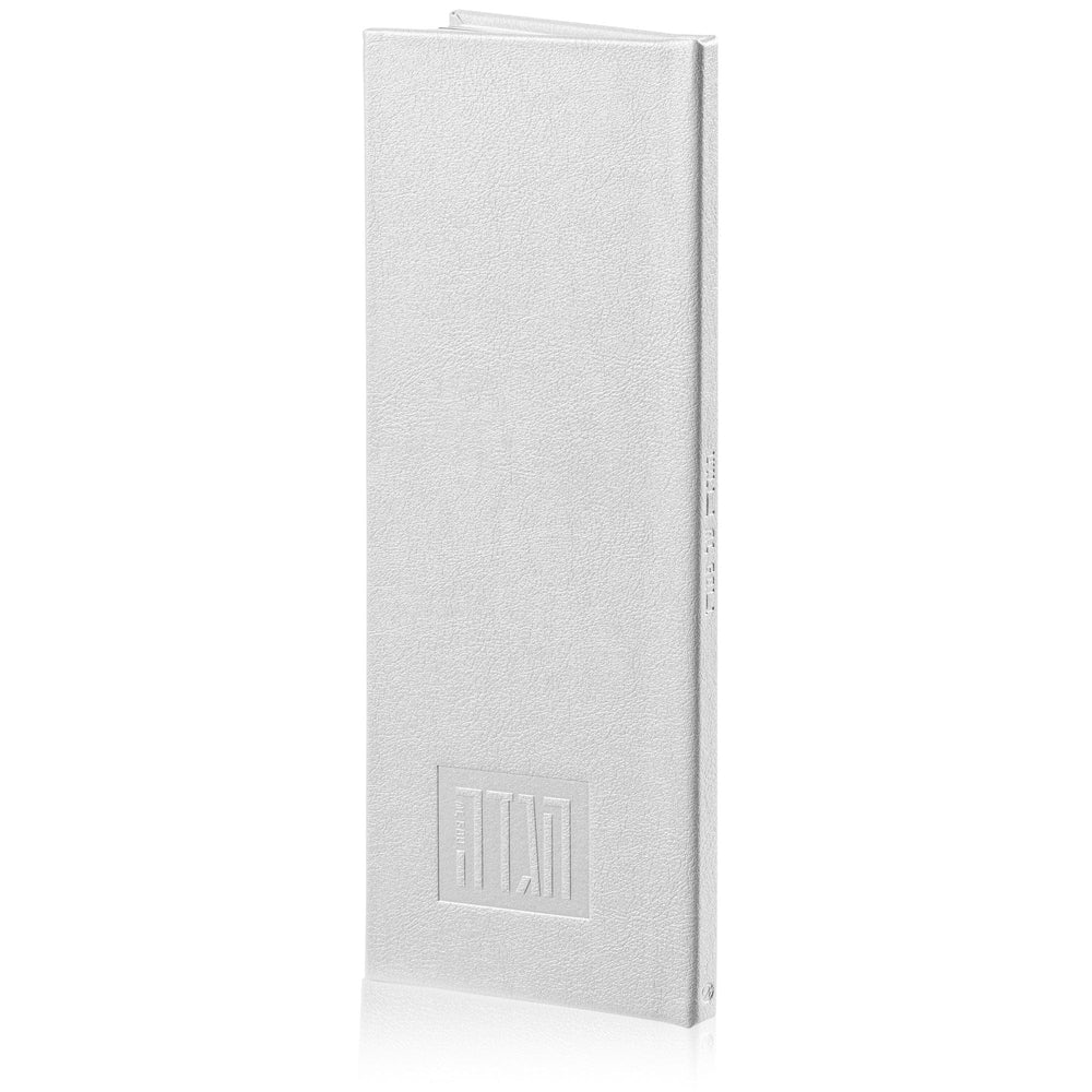 Tall Leather Painted Haggadah - White