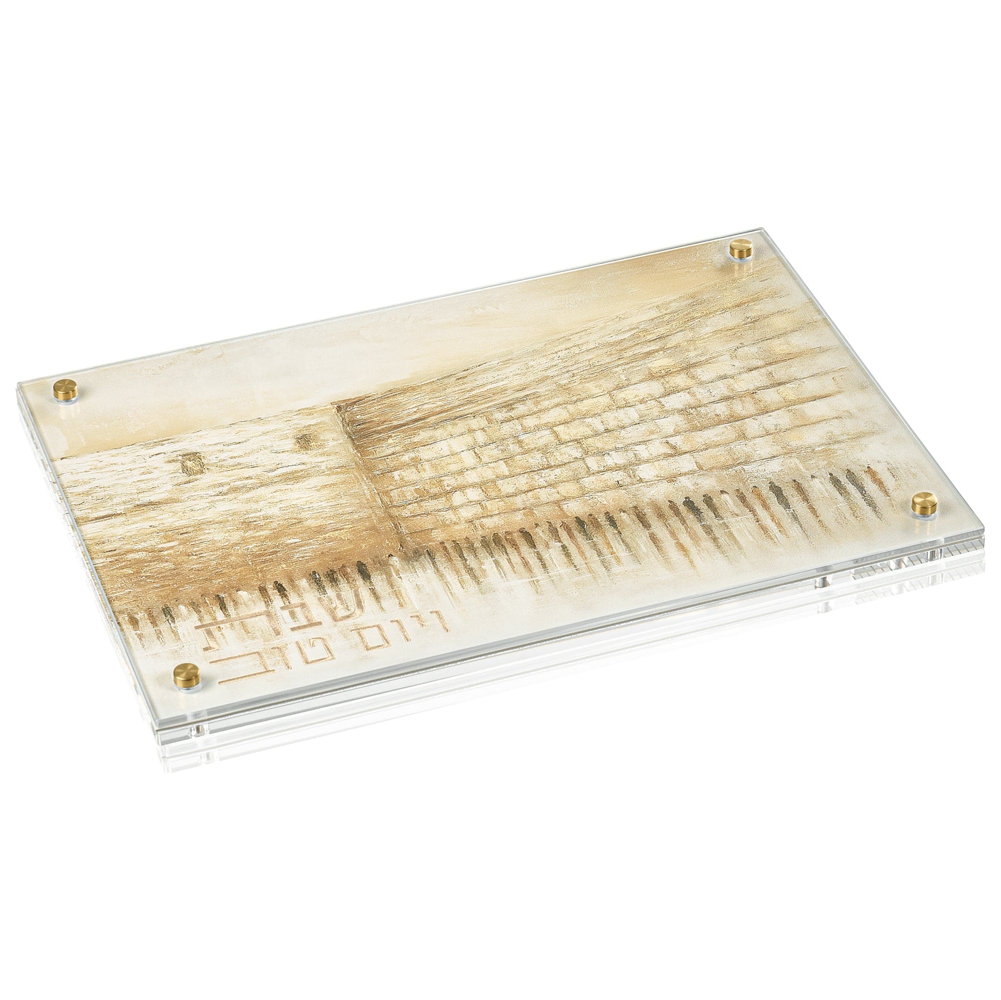 Modern arched lucite Challah board featuring a taupe and neutral-toned Western Wall (Kotel) painting by Judy Kosel with a durable tempered glass surface.