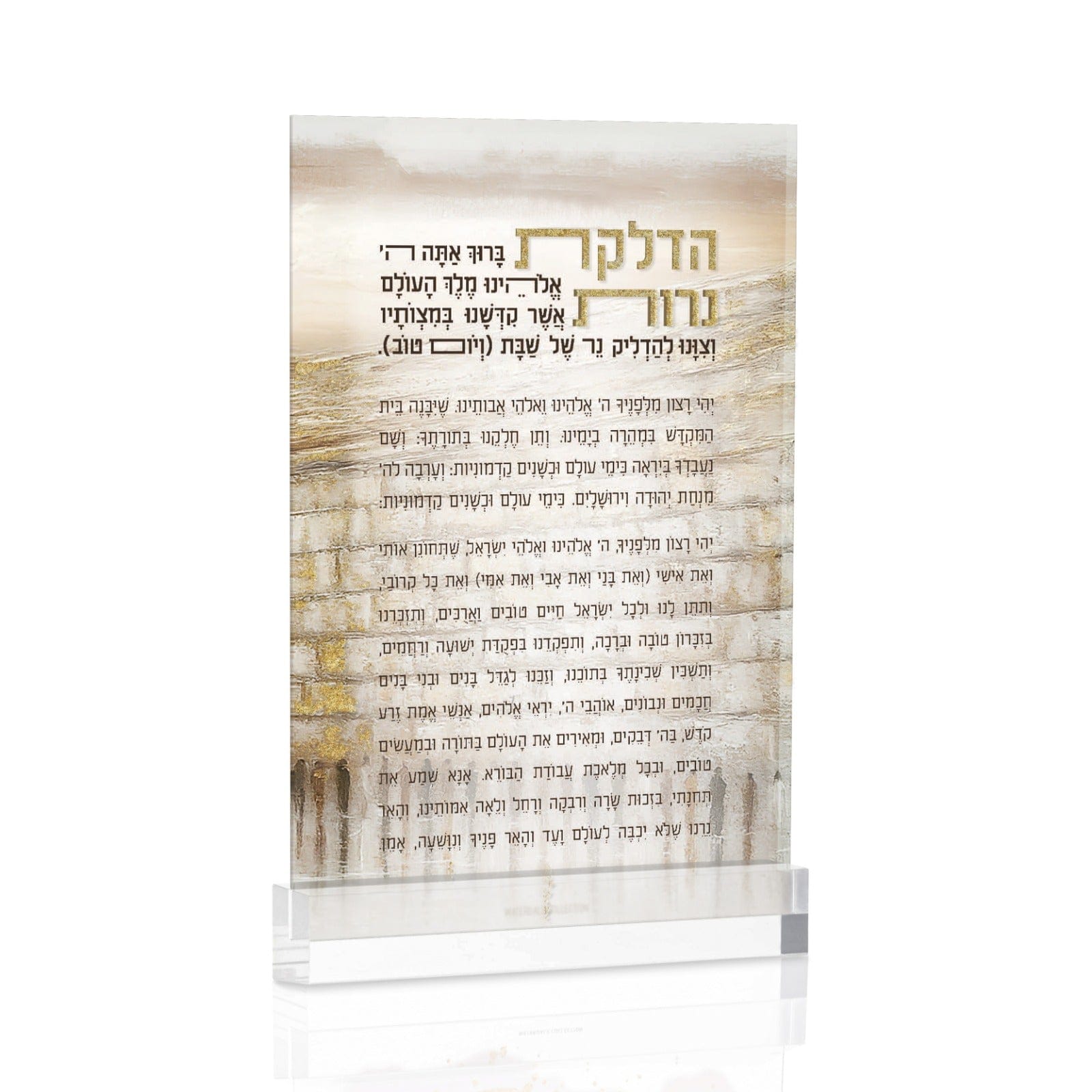 Jerusalem Taupe Hadlokas Neiros Card - Waterdale Collection