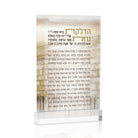 Taupe and gold Judy Kosel Western Wall arched Hadlokas Neiros card.