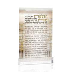 Taupe and gold Judy Kosel Western Wall arched Hadlokas Neiros card.