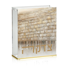 Luxury Tzedakah box for home and office, contemporary lucite charity box with Kosel art and gold accents, elegant Judaica gift for weddings and housewarmings. | Waterdale Collection