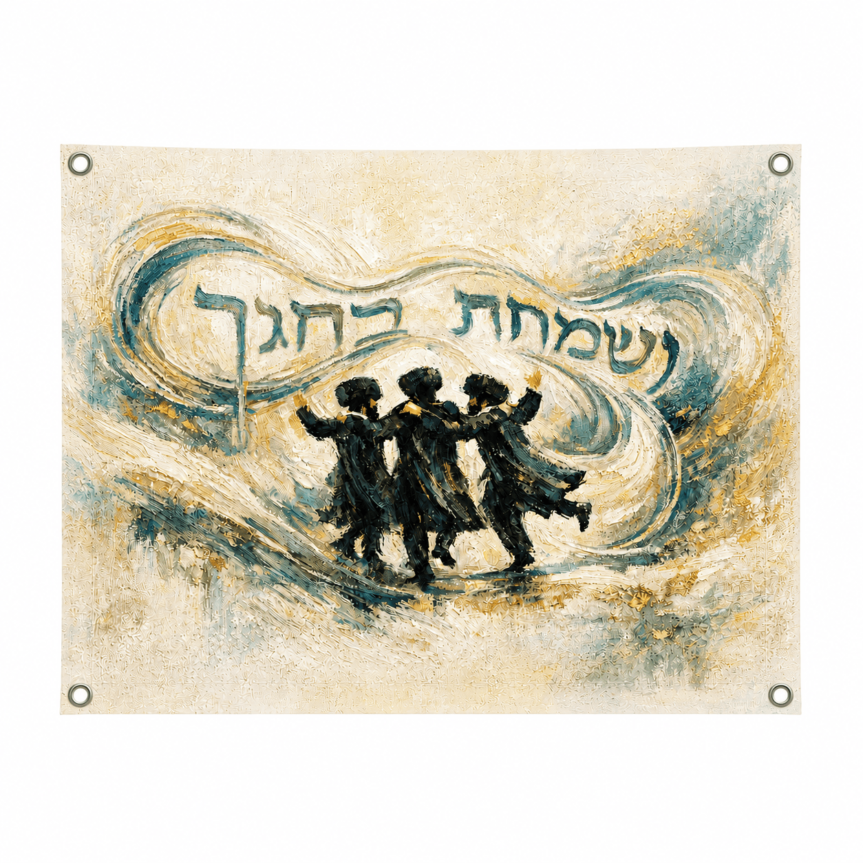 Taupe Visamachta Bchagecha Vinyl Print Sukkah Decoration painted by batya