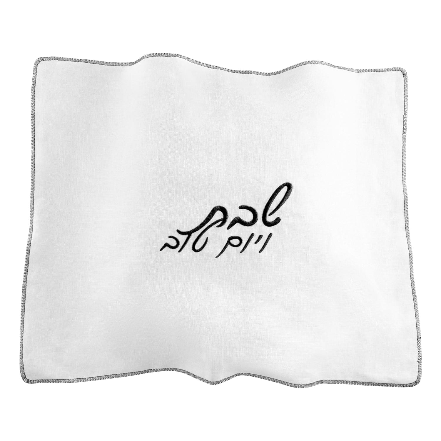 Traditional Linen Challah Cover - Waterdale Collection