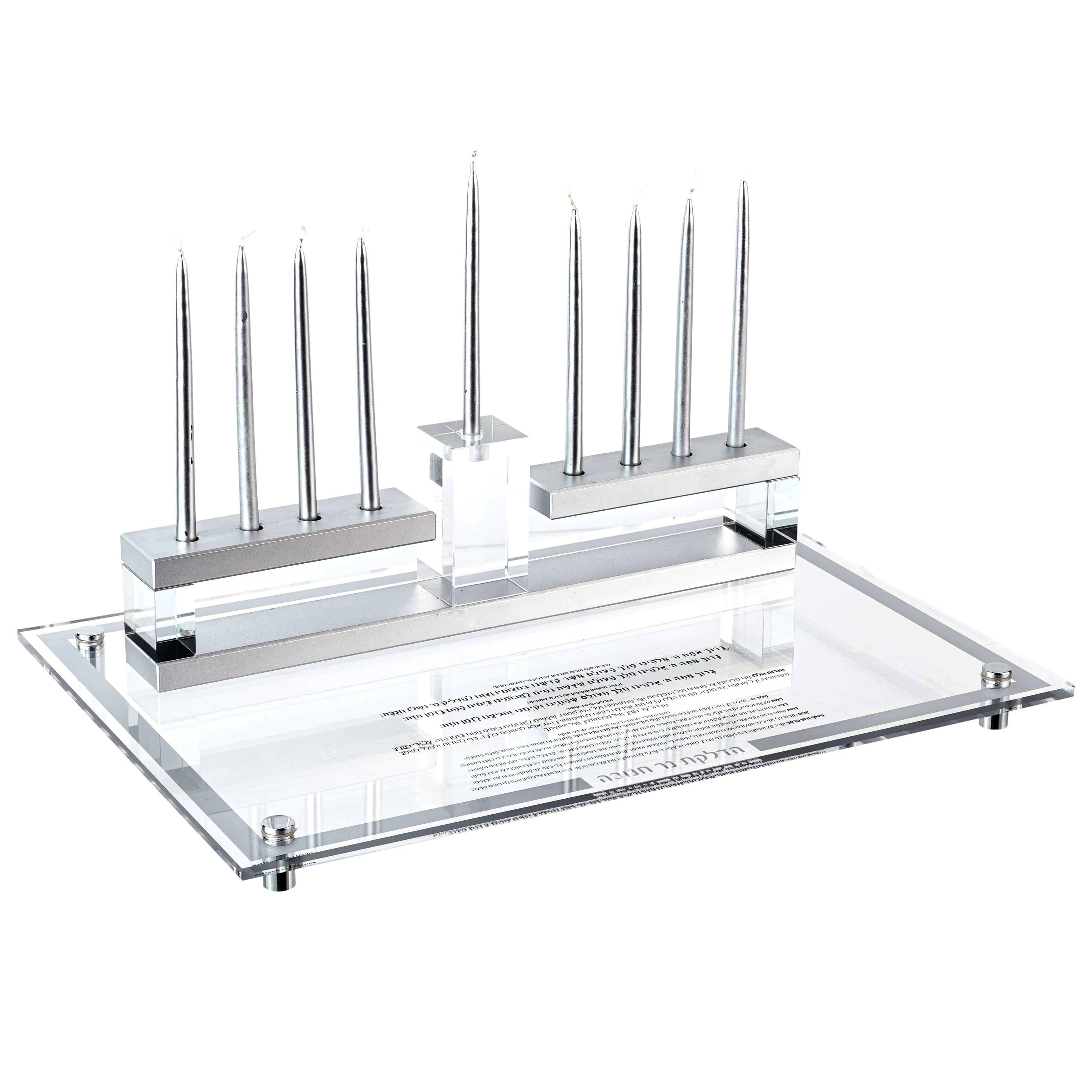 Traditional Menorah Tray - Waterdale Collection