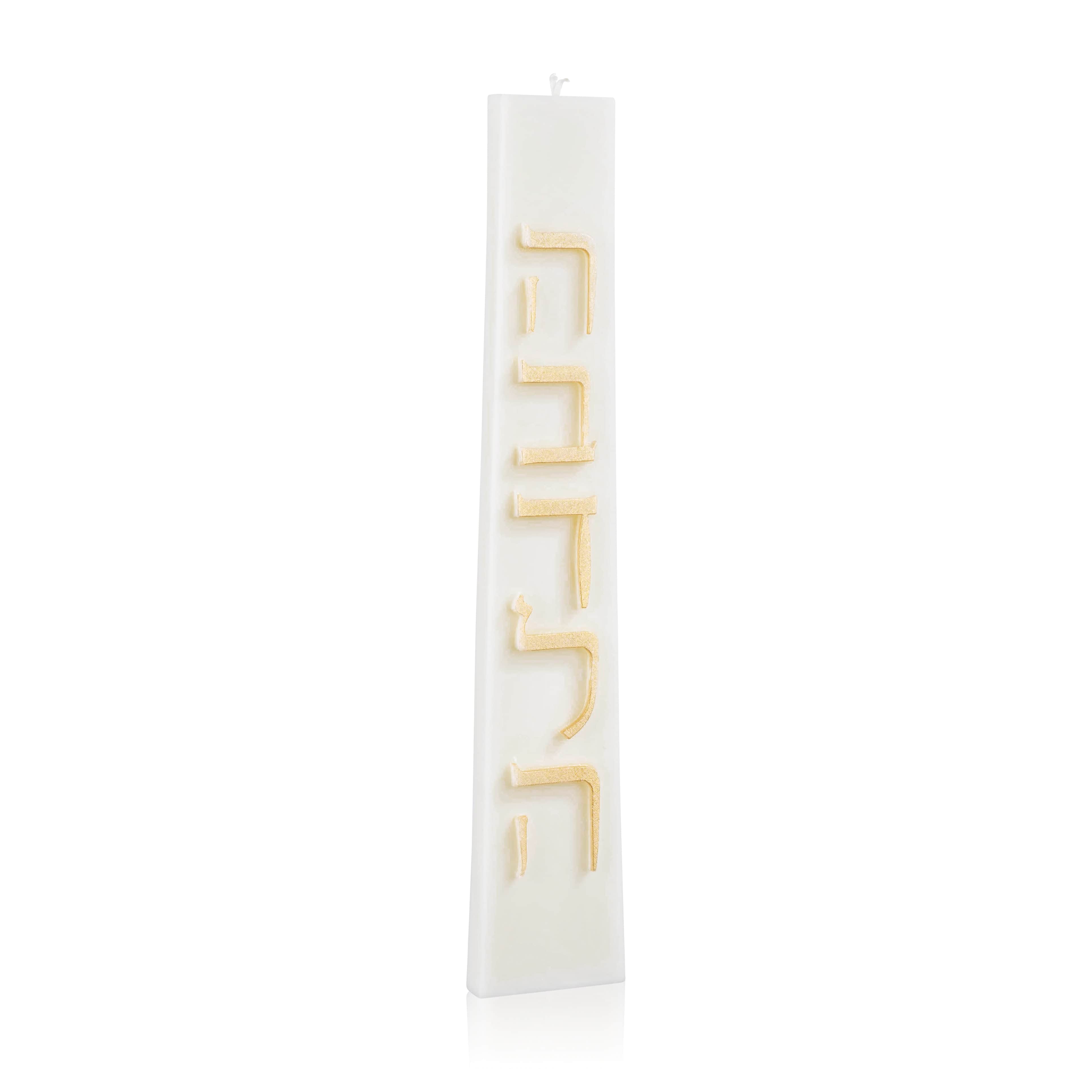 Trapezoid Havdalah Candle - Waterdale Collection