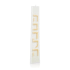 Trapezoid Havdalah candle with white holder and cream-colored wax blocks arranged vertically for Shabbat ceremonies.