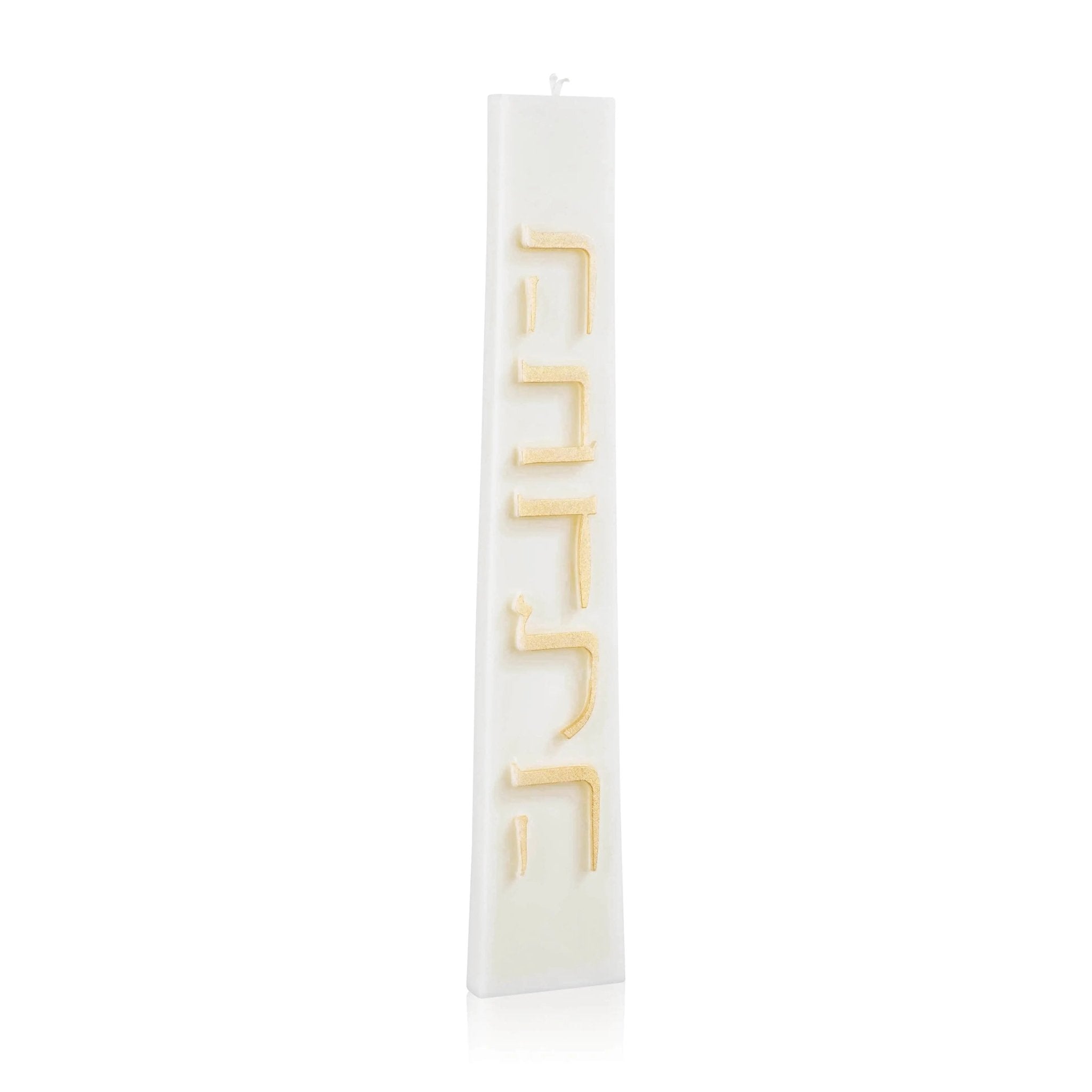 Suspended Havdalah Set - Waterdale Collection
