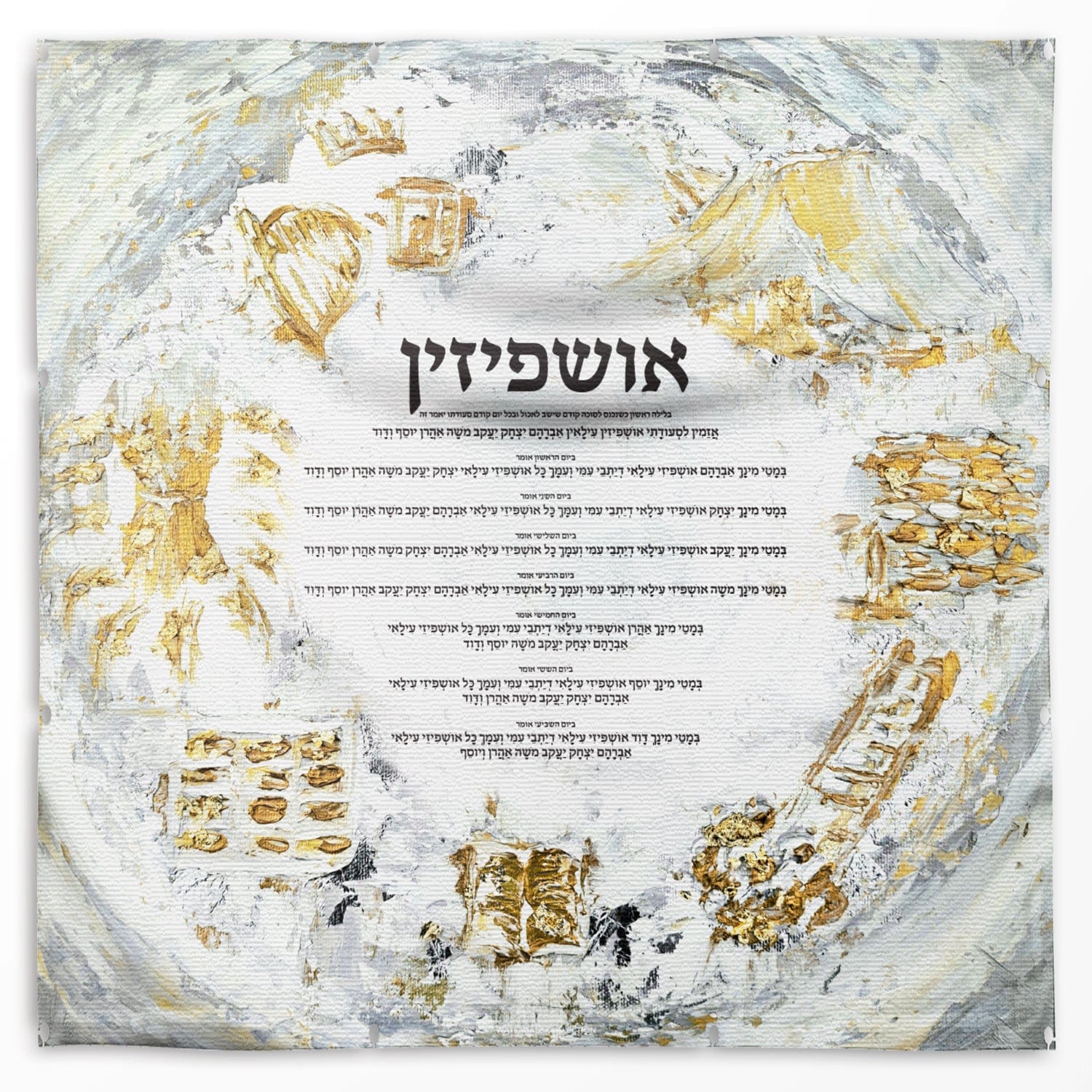 Ushpezin Vinyl Sukkah Decoration - Waterdale Collection