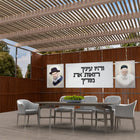 Vehayu Einecha sukkah decoration above a set Yom Tov table on a wooden sukkah wall, for Sukkot