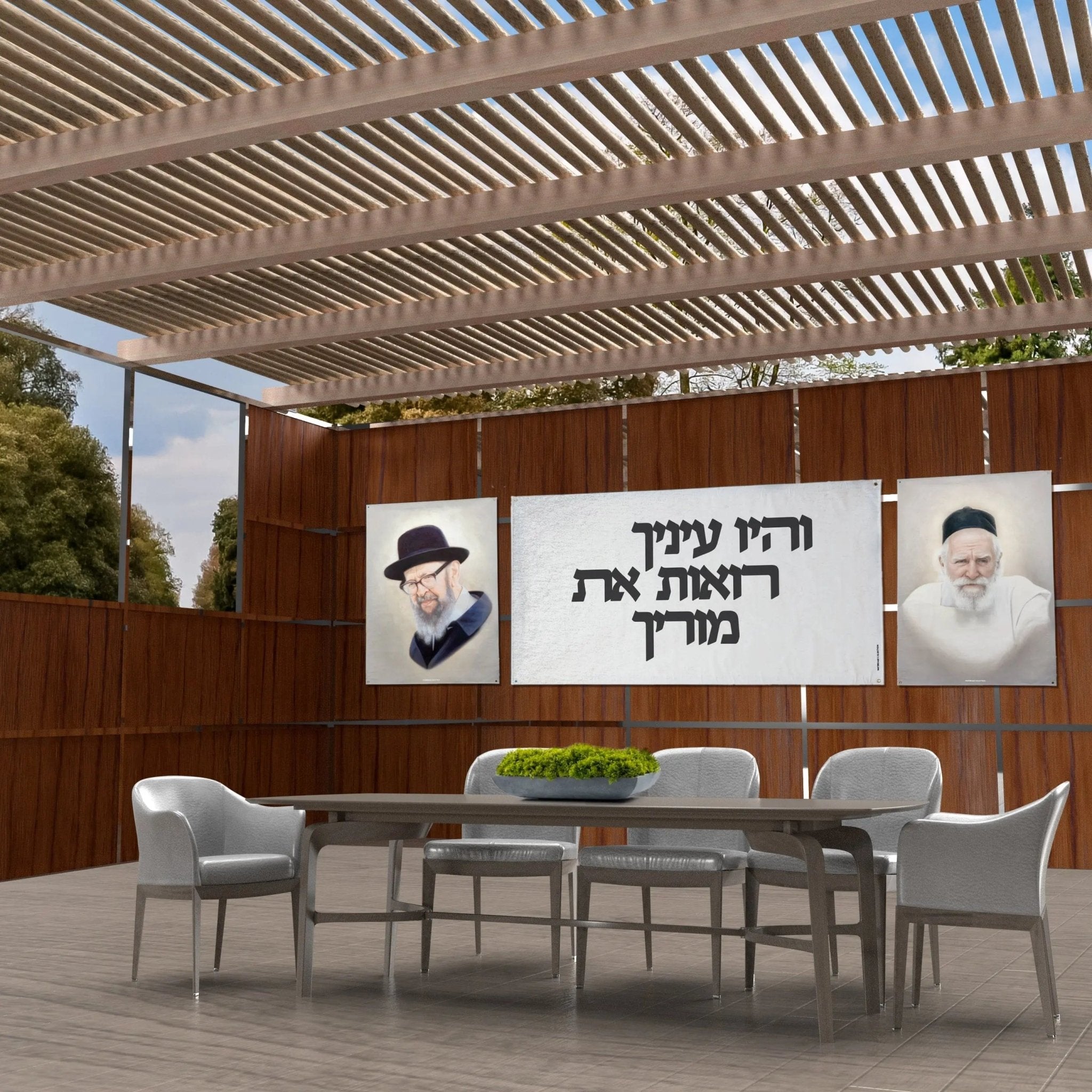 Vinyl Light Gedolim Bundle - Waterdale Collection