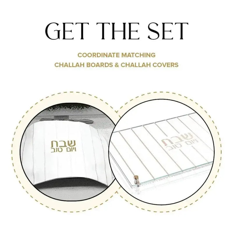 Vertical Gold Challah Board & Cover Set