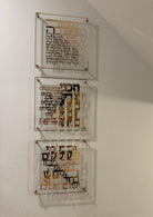 Classic Vchal Me Sheoskim Btzibor