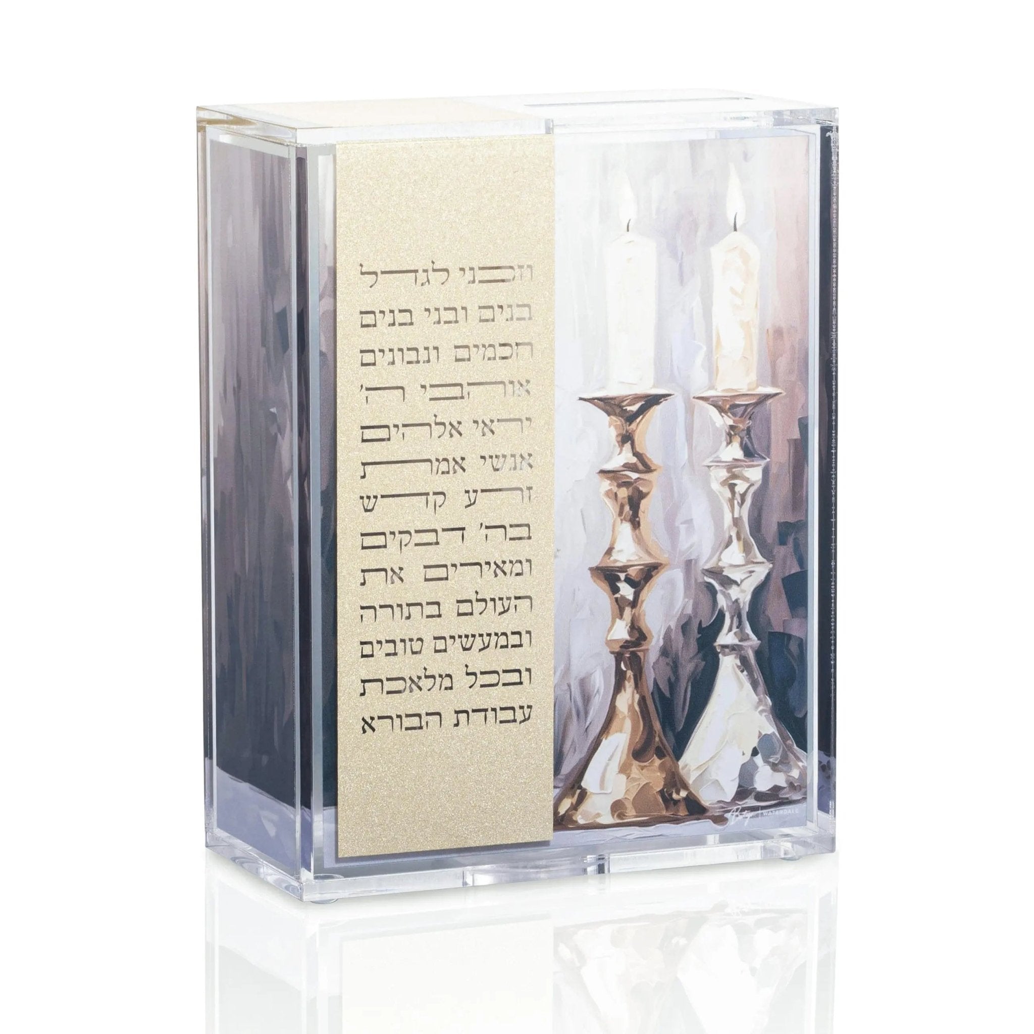 Vezakeini Painted Tzedakah Box - Waterdale Collection