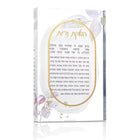 Watercolor Hadlokas Neiros Set with purple floral design and Hebrew text on white card, featuring decorative gold oval border frame.