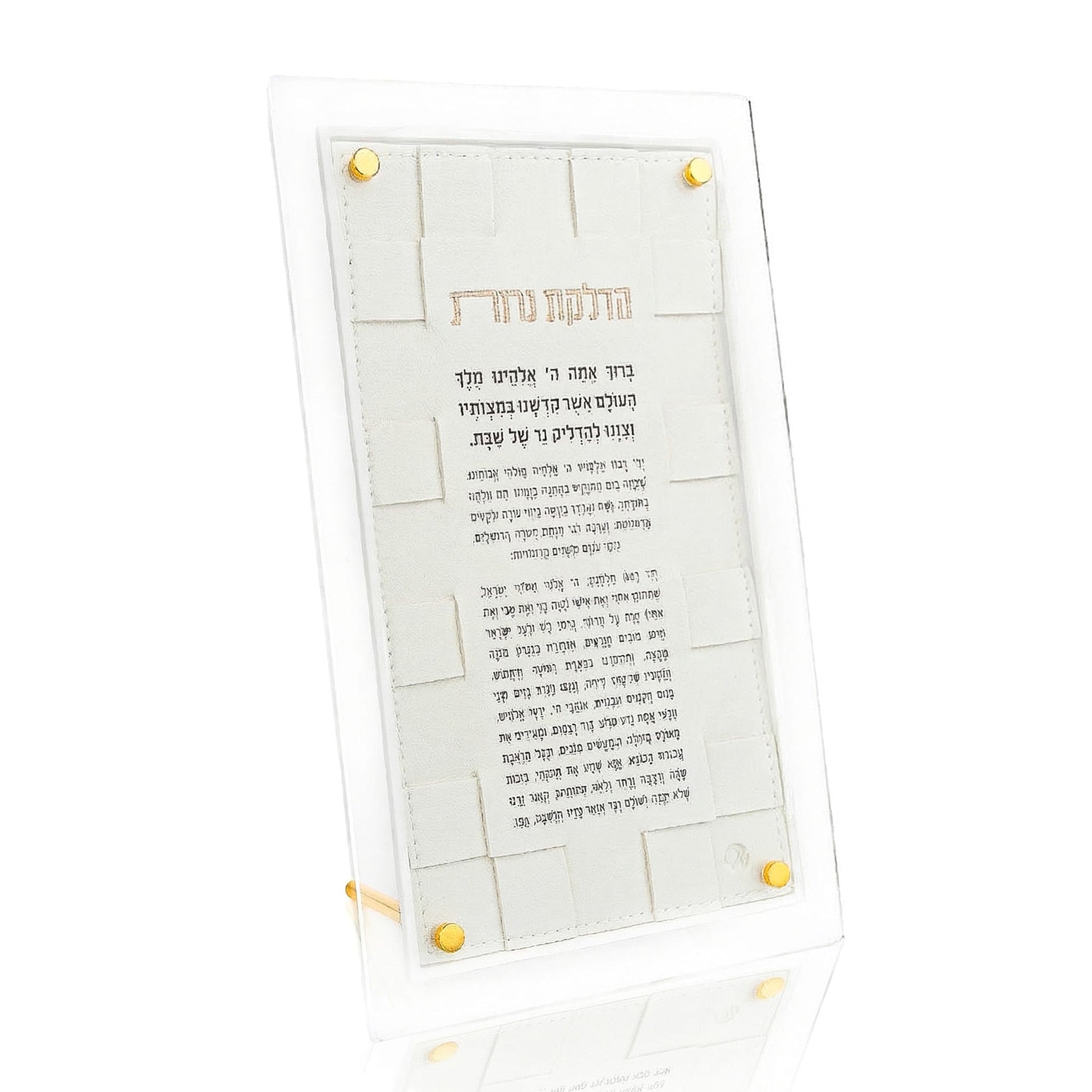 Woven Hadlokas Neiros Set