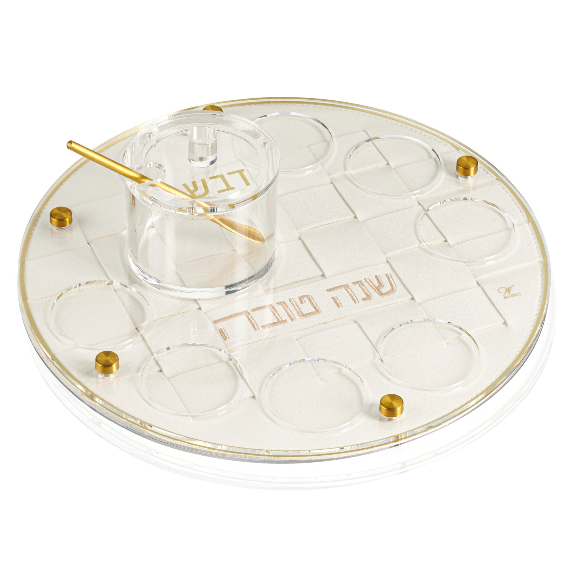 Gold Woven Simanim Tray