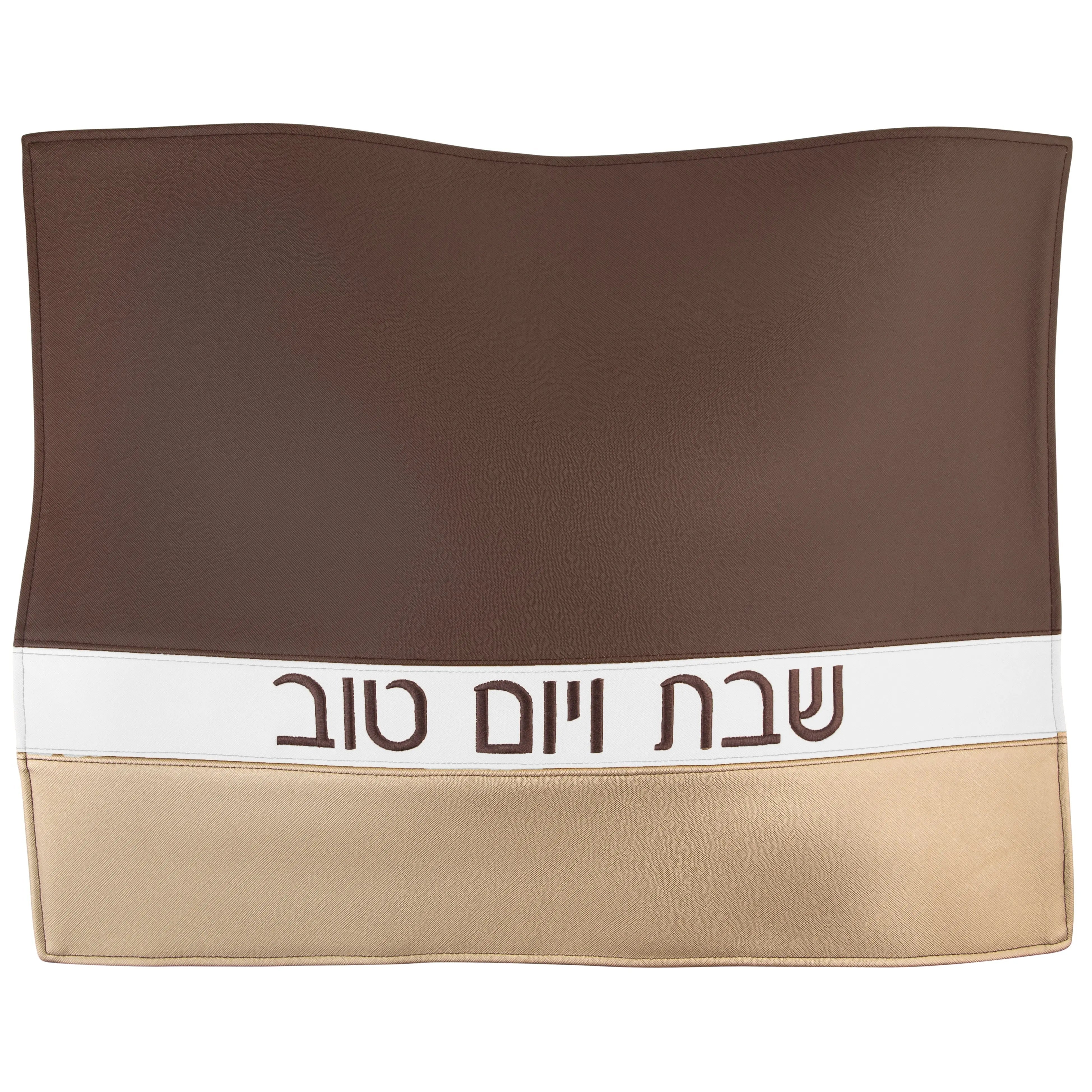 Wood Challah Board & Cover Set - Waterdale Collection
